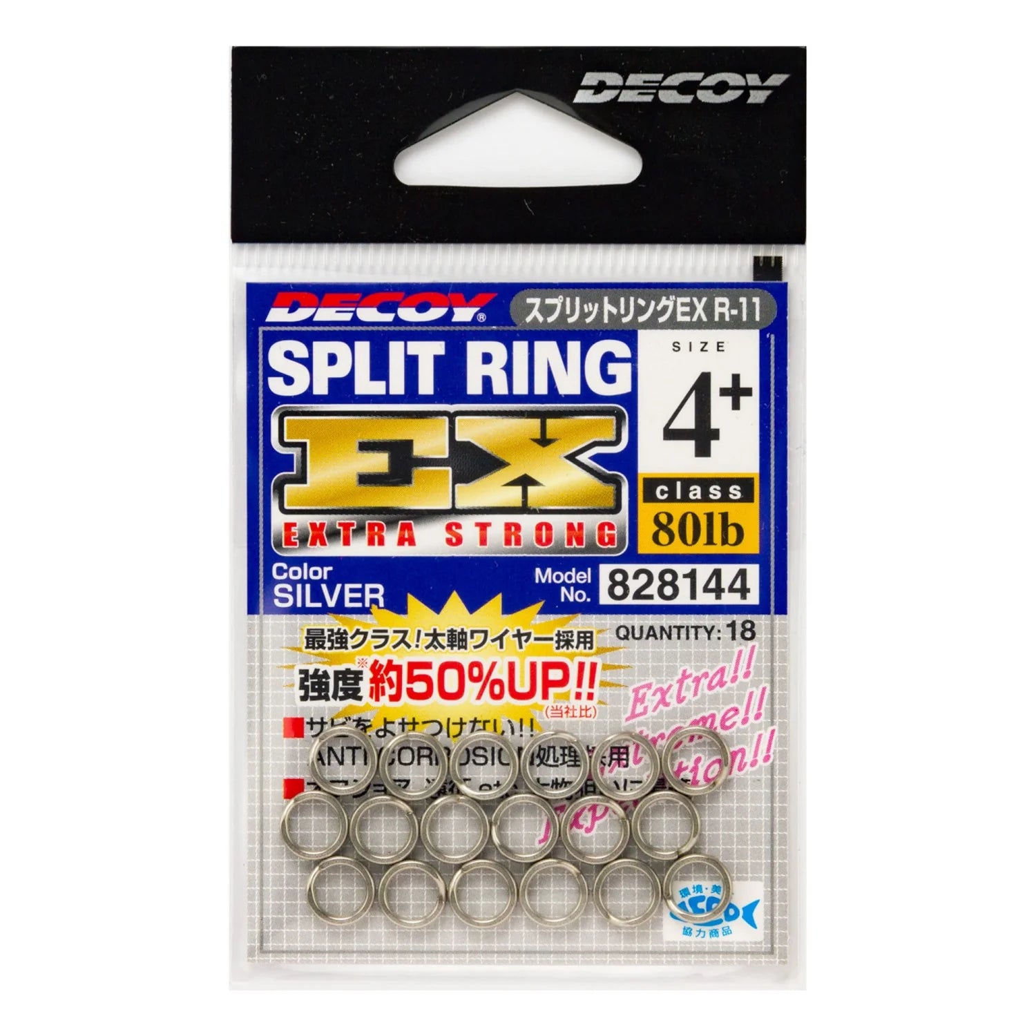 Decoy Split Rings